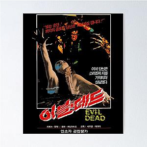 Evil Dead Poster