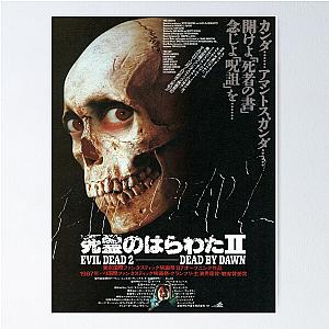 Evil Dead 2 - Japanese Poster Poster