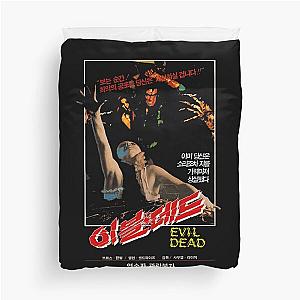 Evil Dead Duvet Cover