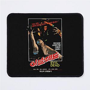 Evil Dead Mouse Pad