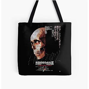 Japanese Evil Dead Worn Poster All Over Print Tote Bag