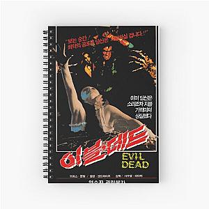 Evil Dead Spiral Notebook