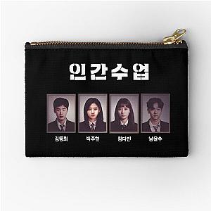 Extracurricular Pouch