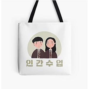 Extracurricular Korean Kdrama Tote Bag