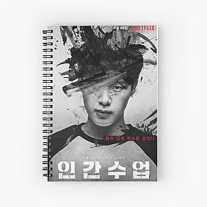 Extracurricular Spiral Notebook