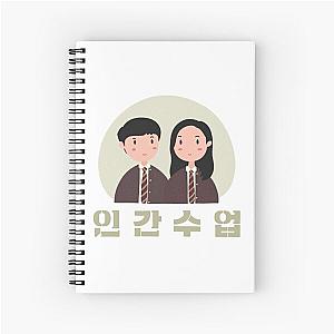 Extracurricular Korean Drama Kdrama Spiral Notebook
