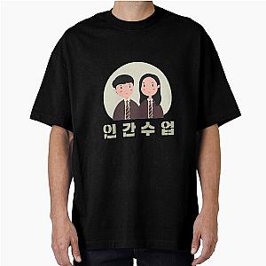 Extracurricular Korean Drama Kdrama T-Shirt