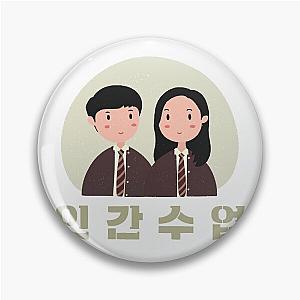 Extracurricular Korean Drama Kdrama