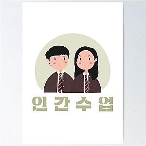 Extracurricular Korean Drama Kdrama Poster