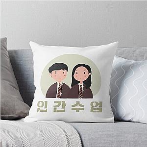 Extracurricular Korean Drama Kdrama Throw Pillow