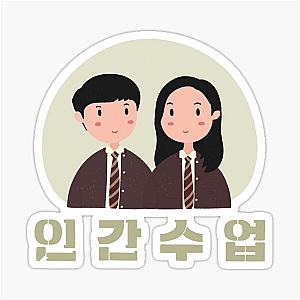 Extracurricular Korean Drama Sticker