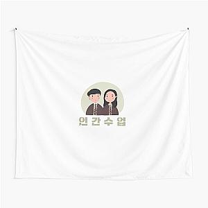 Extracurricular Korean Drama Kdrama Tapestry
