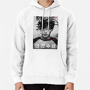 Extracurricular Pullover Hoodie