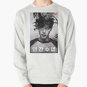 Extracurricular Pullover Hoodie