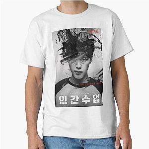 Extracurricular Classic T-Shirt