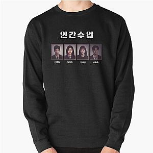 Extracurricular Sweatshirt