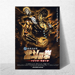 Fist Of The North Star Kenshiro's Justice Fist Of The North Star Posters