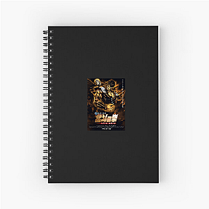 Fist Of The North Star Kenshiro's Justice Fist Of The North Star Notebook