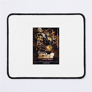 Fist Of The North Star Kenshiro's Justice Fist Of The North Star Mouse Pads