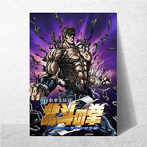 Fist Of The North Star Anime Action Classic Fist Of The North Star Posters