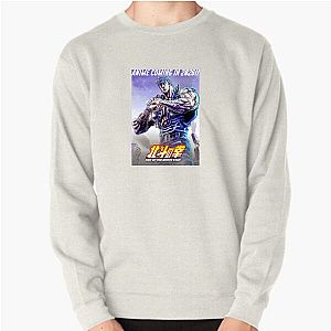 Fist Of The North Star The Legend Never Dies Fist Of The North Star Sweatshirts
