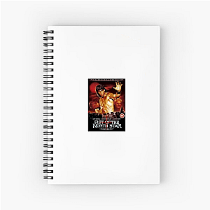 Fist Of The North Star Beyond The Wasteland Fist Of The North Star Notebook
