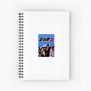 Fist Of The North Star My Fist Your Doom Fist Of The North Star Notebook