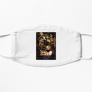 Fist Of The North Star Kenshiro's Justice Fist Of The North Star Face Masks