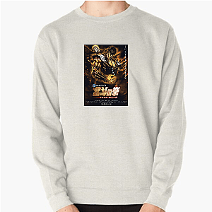 Fist Of The North Star Kenshiro's Justice Fist Of The North Star Sweatshirts