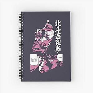 Great Model Anime Fist Of The North Star Cool Graphic Spiral Notebook