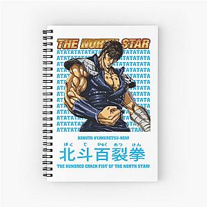 Hokuto no Ken Kenshiro Spiral Notebook