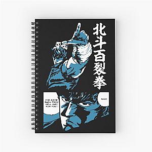 Fist of the North Star Retro Vintage Spiral Notebook