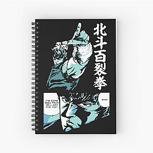 Retro Vintage Fist of the North Star Spiral Notebook