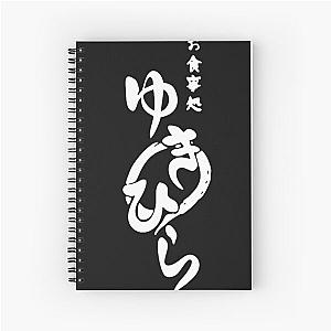 Food Wars Yukihira Essential T-Shirt Spiral Notebook