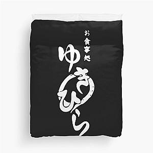 Food Wars Yukihira Essential T-Shirt Duvet Cover