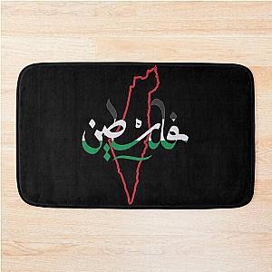 free palestine Bath Mat