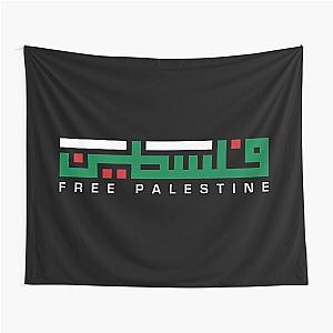 Free Palestine Arabic Name with Palestinian Map Freedom Design 2 - wht Tapestry