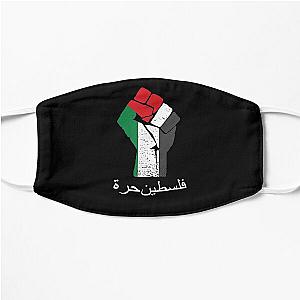 Free Palestine - Support palestine- Save Gaza Flat Mask