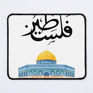 of Free Palestine Art Mouse Pad