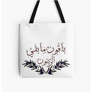 Free Palestine All Over Print Tote Bag