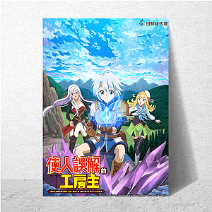 From Old Country Bumpkin to Master Swordsman Beyond The Village From Old Country Bumpkin To Master Swordsman Posters
