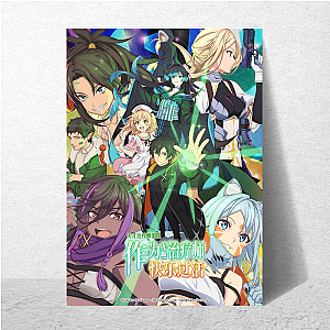 From Old Country Bumpkin to Master Swordsman Anime Adventure From Old Country Bumpkin To Master Swordsman Posters