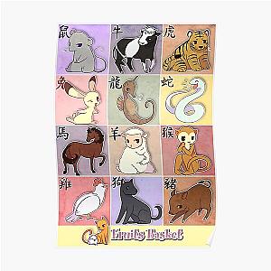 Fruits Basket Posters - Fruits Basket Zodiac Poster RB0909