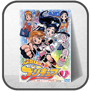 Futari Wa Pretty Cure Posters