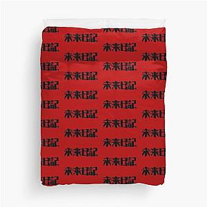 Mirai NikkiFuture Diary Title (Black Font) Duvet Cover