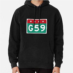 G59 Road Sign Pullover Hoodie