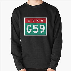 G59 Road Sign Pullover Sweatshirt