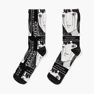 Gantz V1 Manga Socks