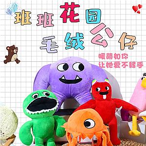 10-30cm Garden Of Banban Monsters Game Doll Plush