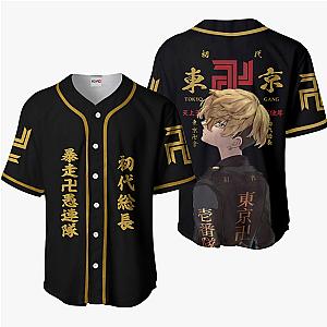 Tokyo Revengers Chifuyu Matsuno Baseball Jersey Shirts Custom Anime Merch HA0901 OT2102